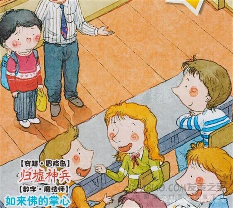 輕松數學雜志訂閱