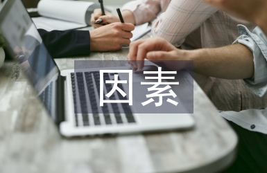 環(huán)境監(jiān)測(cè)質(zhì)量控制因素及措施