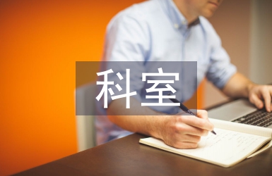 兒科室護(hù)理實(shí)習(xí)總結(jié)