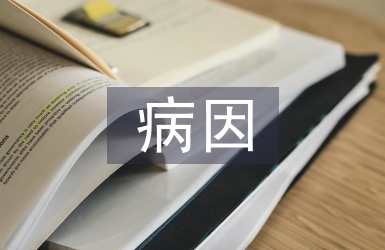 頸椎病病因及治療