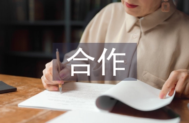高職院校校企合作人才培養探析