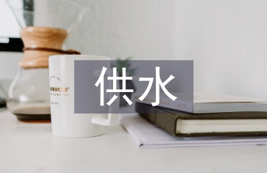 無負壓供水設備