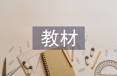 勞動教育教材分析