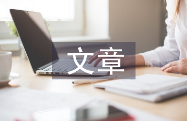 關于情人節的文章