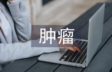 腫瘤放療科醫(yī)生