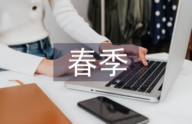 冬春季傳染病防治知識