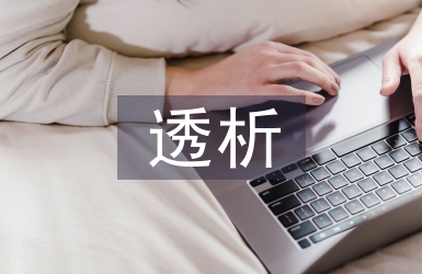 透析病人的護(hù)理