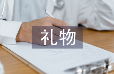 母親節(jié)女兒的禮物