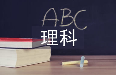 心理科門診護士