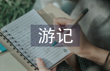 讀格列佛游記有感