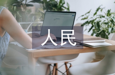 人民空軍生日快樂