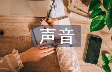 中國好聲音李秋澤