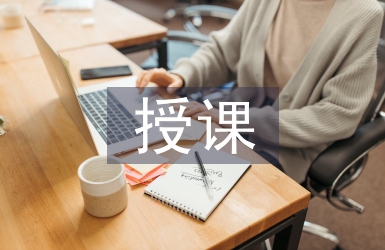 健康教育授課內(nèi)容