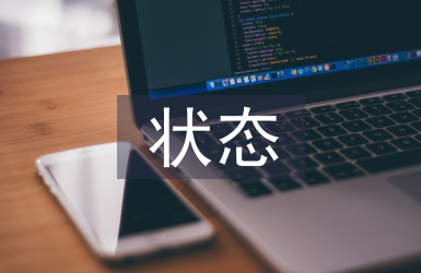 高速公路交通狀態識別模型