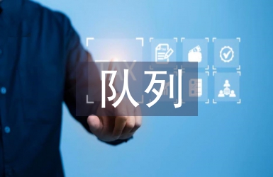 隊列隊形教案