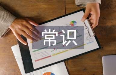 煤礦安全應急常識