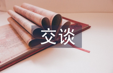 談談對雙碳的看法