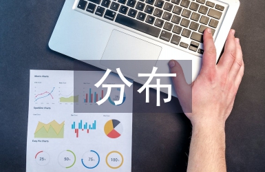 氣溫的變化與分布教案