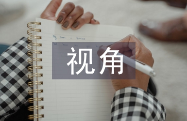 茶文化視角下大學英語文化教學研究