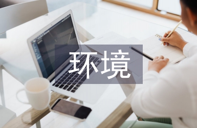 高低溫環境檢測