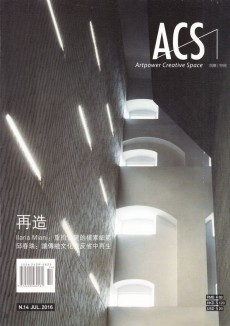 ACS創意空間