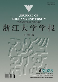 浙江大學學報·工學版期刊