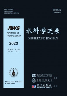 水科學進展期刊