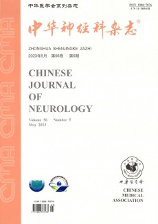 中華神經科期刊
