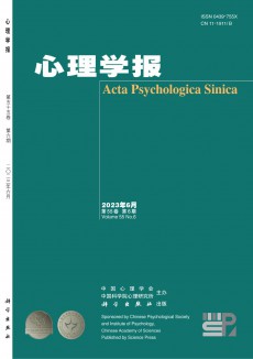 心理學報期刊