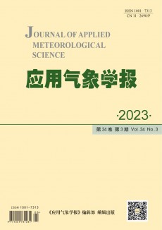 應用氣象學報期刊