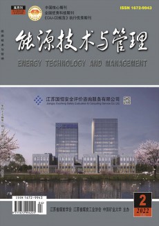 能源技術與管理期刊