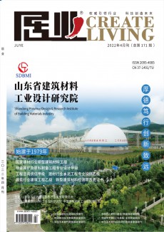 居業(yè)期刊