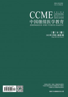 中國繼續醫學教育期刊