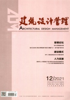 建筑設(shè)計(jì)管理期刊