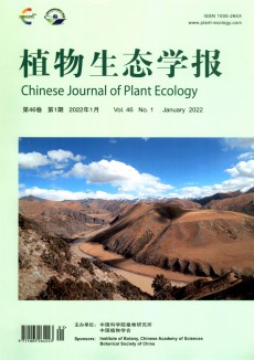 植物生態(tài)學(xué)報(bào)期刊