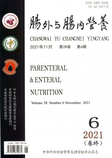 腸外與腸內營養期刊