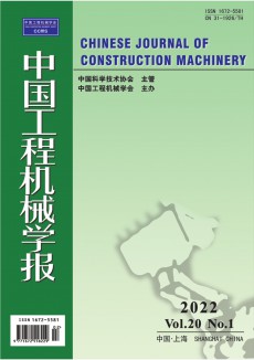 中國工程機械學報期刊