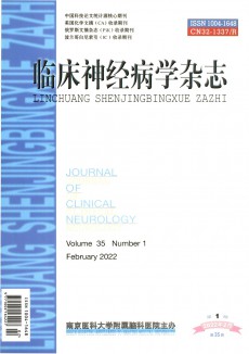 臨床神經病學