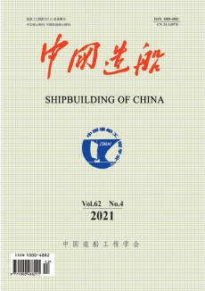 中國造船期刊