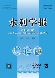 水利學報期刊