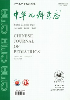 中華兒科期刊