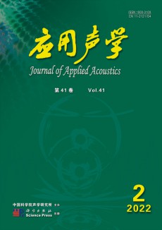 應用聲學期刊