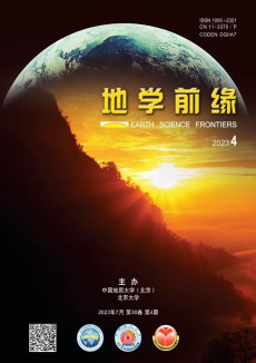 地學前緣期刊
