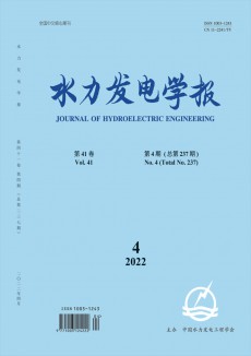 水力發電學報期刊