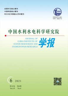 中國水利水電科學研究院學報期刊