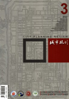 城市規劃期刊