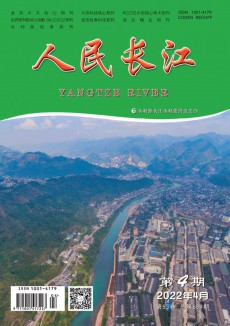 人民長江期刊