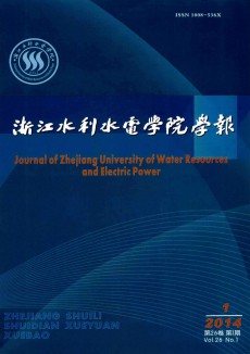 浙江水利水電專科學(xué)校學(xué)報(bào)