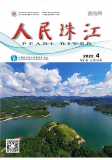 人民珠江期刊