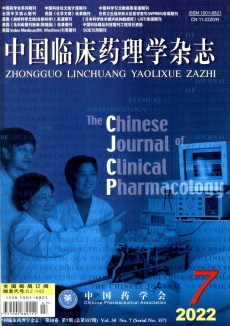中國臨床藥理學期刊